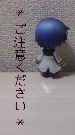 KAITOっぽいど