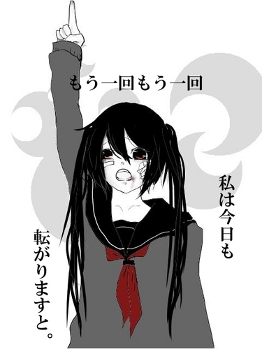 もう一回・・・