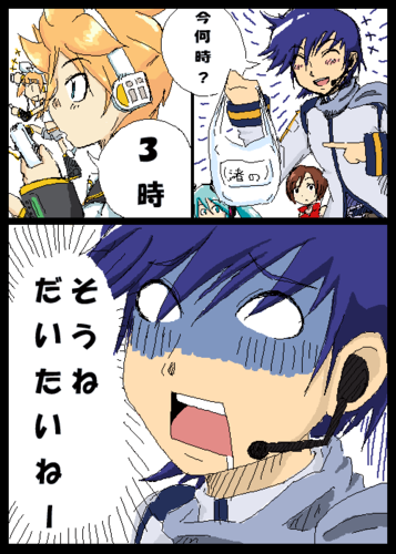 勝手に○ンドバット