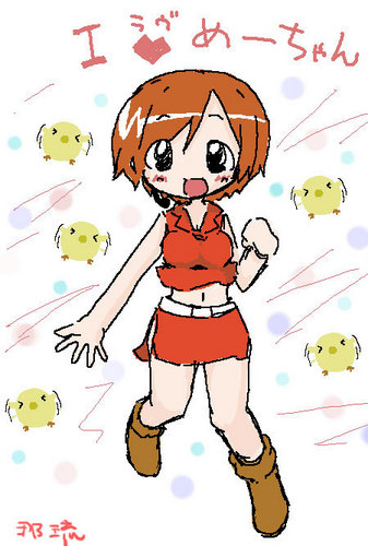 ロリめーちゃん