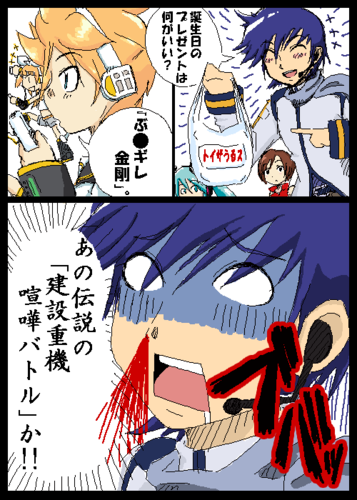 むしろ入手困難
