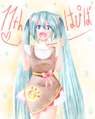 わんわんわんだほ~