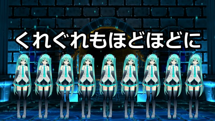「くれぐれもほどほどに」サムネ