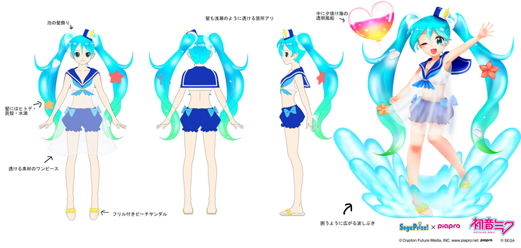 波打ち際の行進!