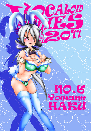 BUNNY06 : HAKU