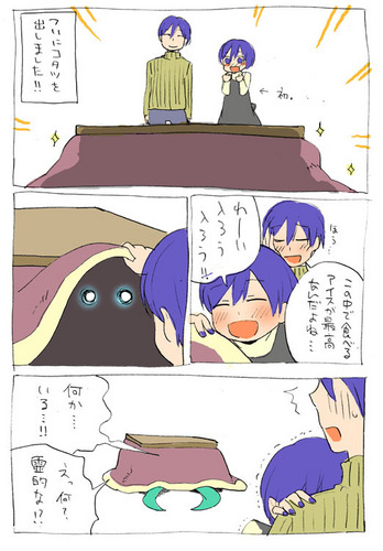アイス兄妹 そのじゅーご