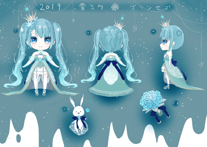 Snow Princess