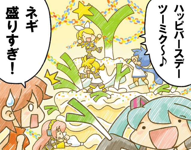ファミマ関係ないバースデーケーキ