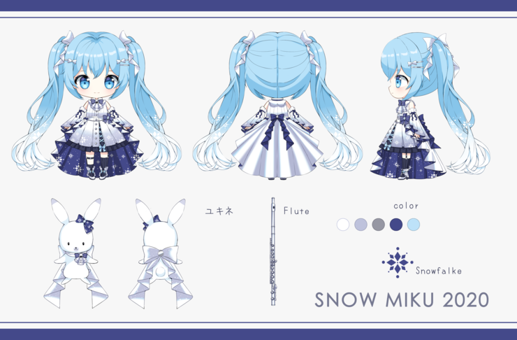 SNOW MIKU 2020