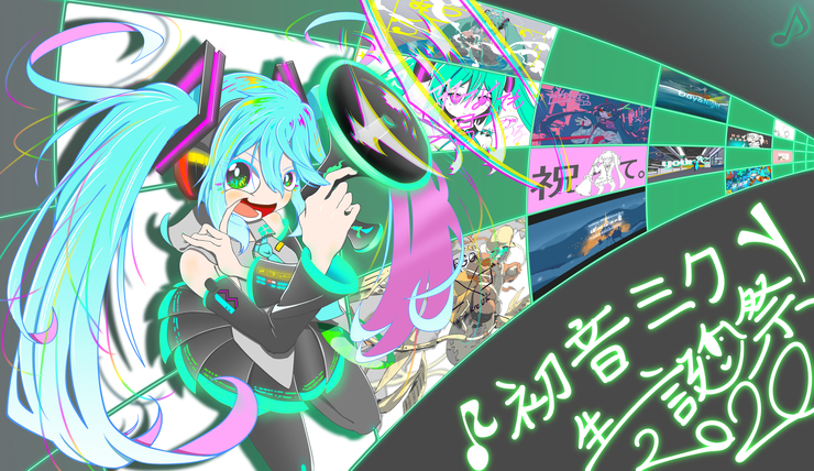 初音ミク誕生祭2020