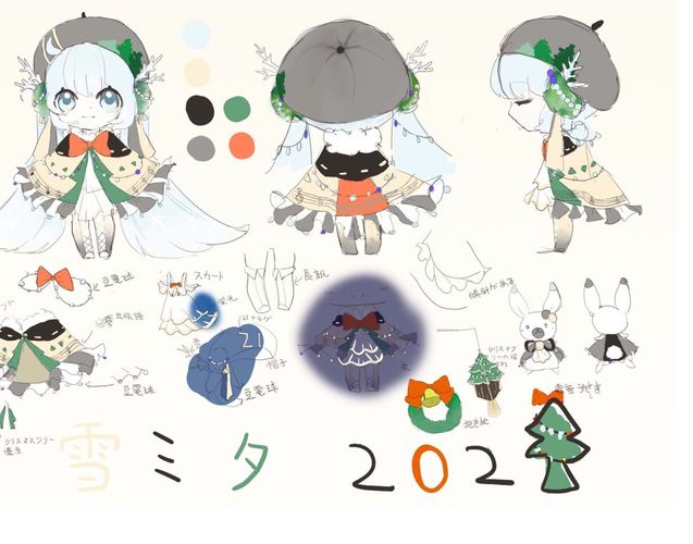 圣诞树miku