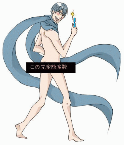 イ゛ェア゛ア゛ア゛!!!!