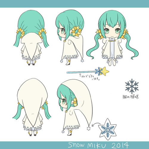 2014 雪ミク