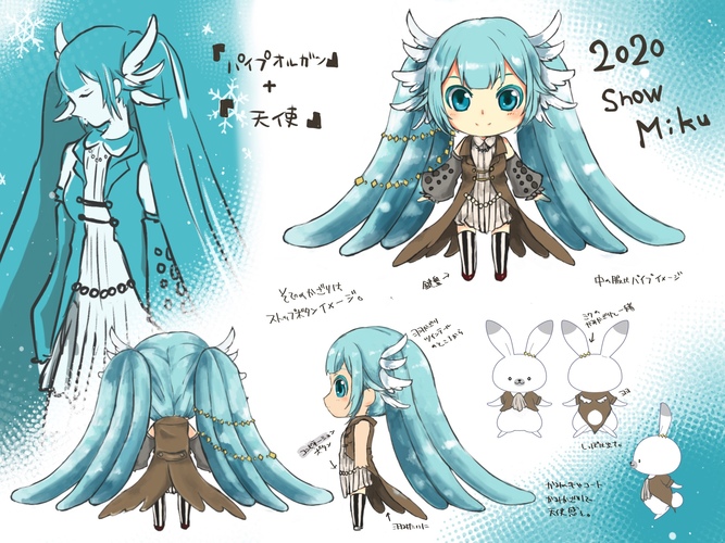2020 Snowmiku