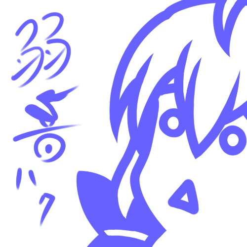 よわねはく