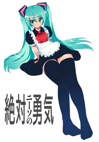 メイドなミックミク