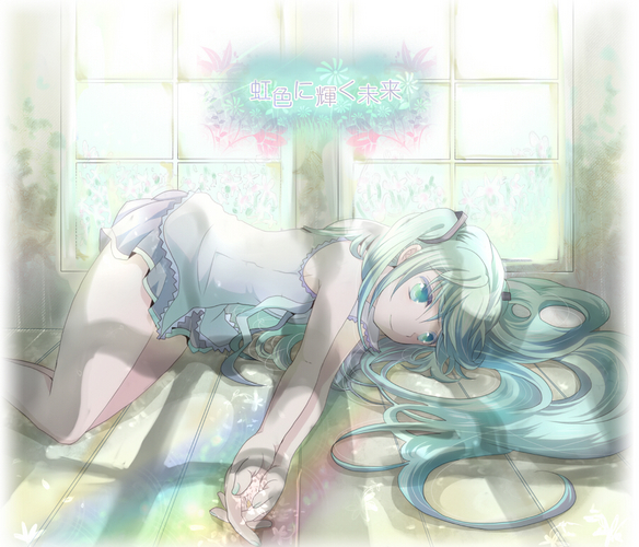 虹色に輝く未来(ミク誕)