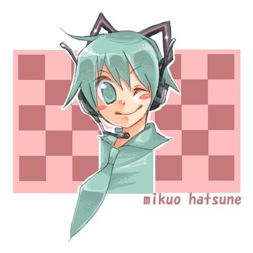 ミクオ(※性転換注意!)