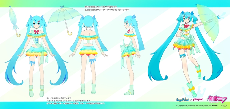 スプラッシュパレード