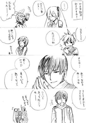 漫画:ボーカロイドの皆さんに質問