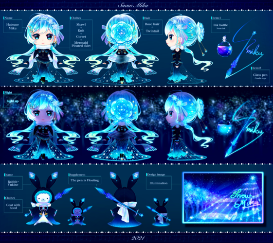 【雪ミク2021】イルミネーション❄☃