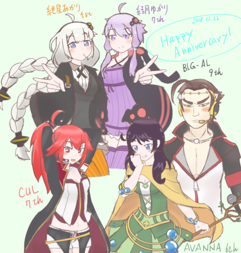 真誕生日ファイブ