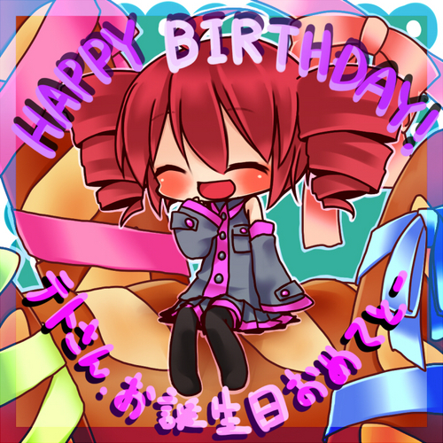 てとたん!