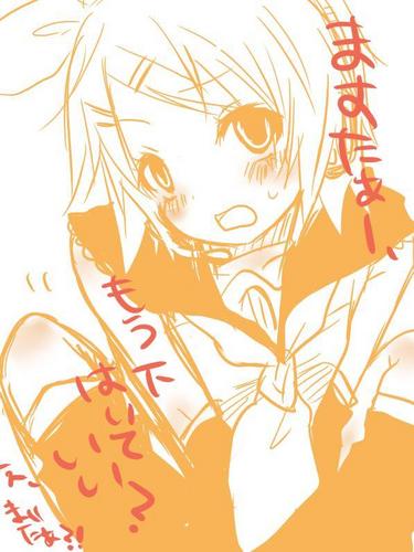 もういーい?ますたあ。
