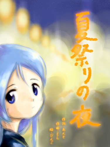 夏祭りの夜