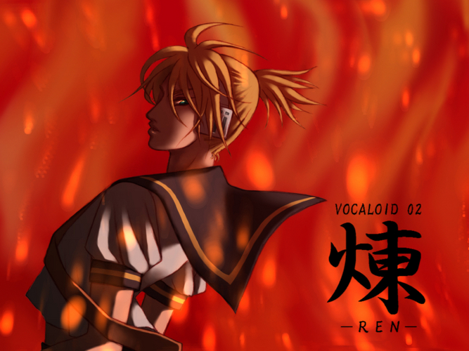 レン -煉-