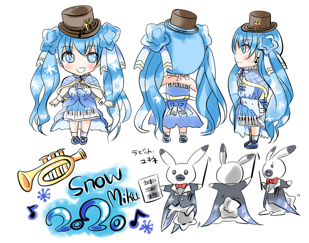 SnowMiku2020