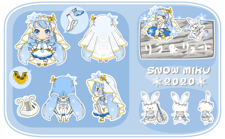 雪ミク2020案「リラ&リュート」