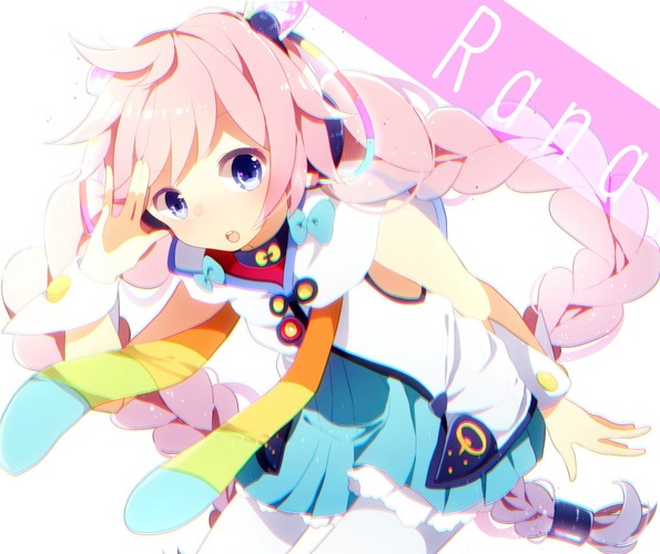 らならな