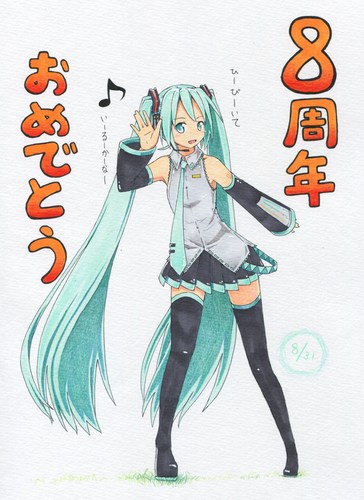初音ミク、8周年!