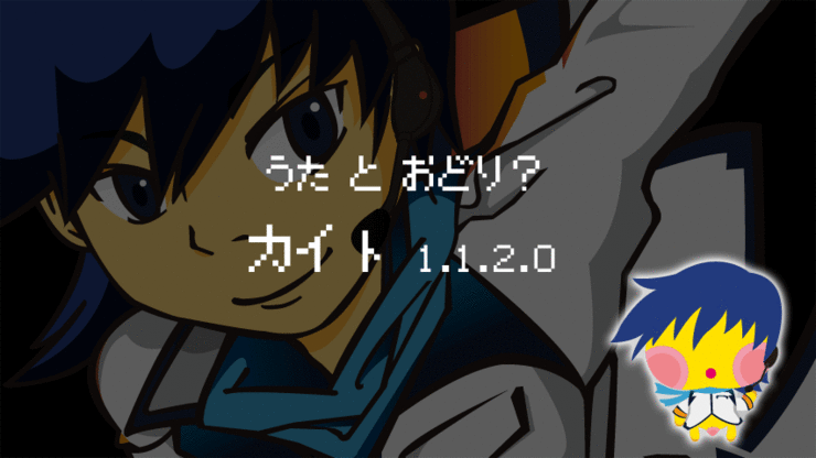 うたとおどり