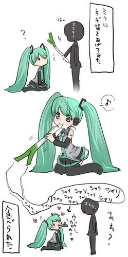 ネギ笛と
