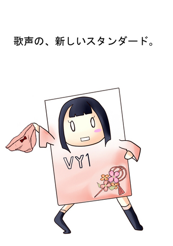 なんて淫らな(以下略)