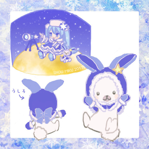 星・ユキネ
