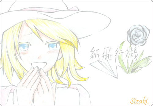 あなたがいるならそれだけで