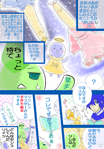 七夕、その後。