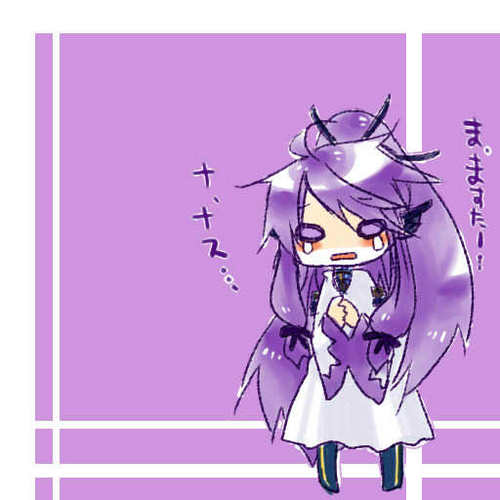 なすくれ