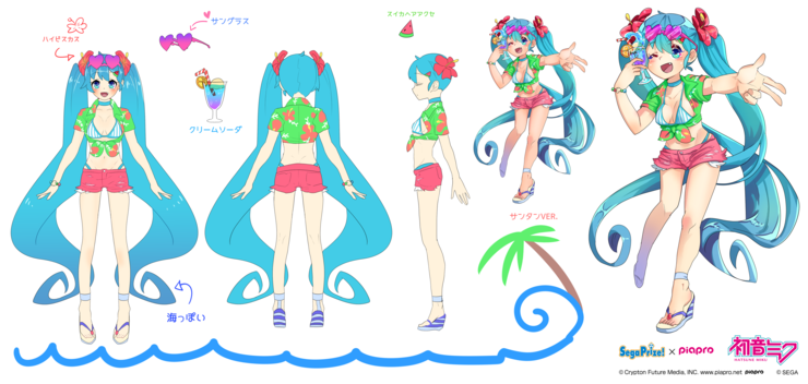 トットッ!トッ!