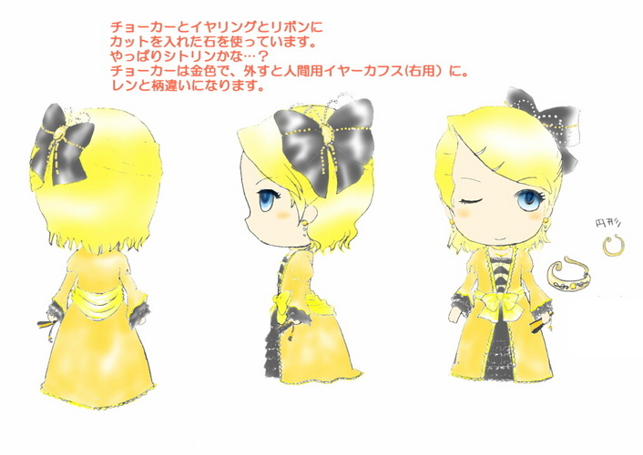 代々伝わるジュエリー…的な1