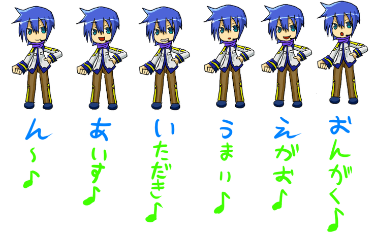 くちパクKAITO
