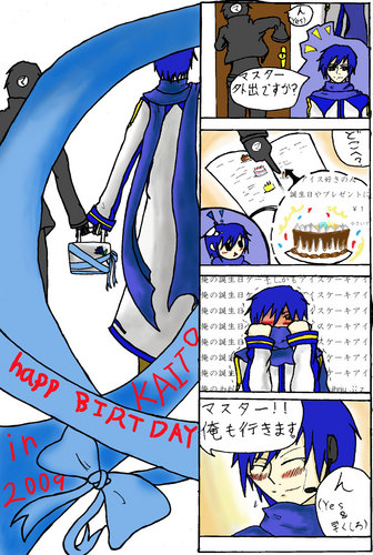 KAITO ハピバ!4コマ+α