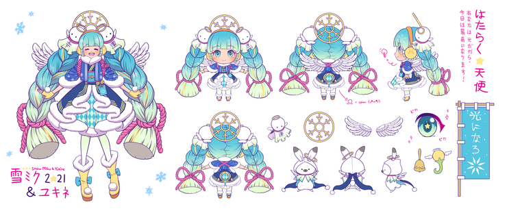 「2021年雪ミク&ユキネ」Working ★ Angel 「はたらく★天使」
