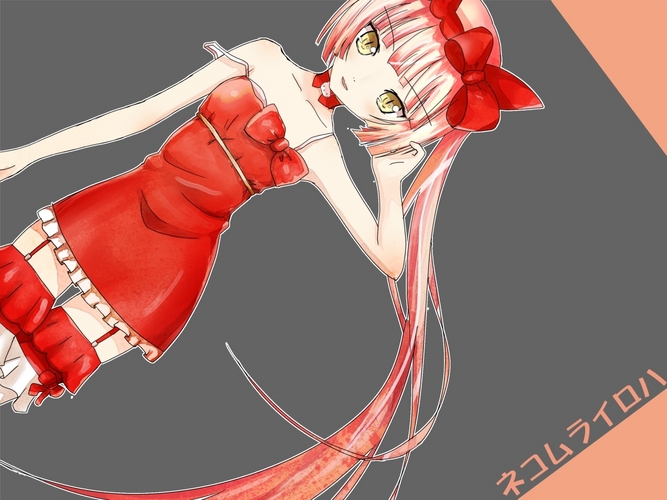 ネコムライロハ