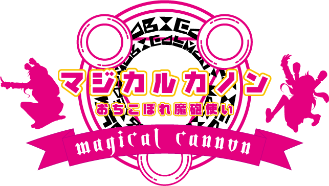 magical cannon ロゴ