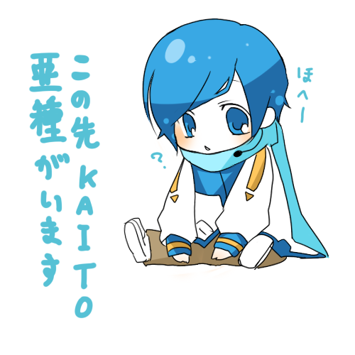 ※創作ボカロ注意※KURAITO(クライト)