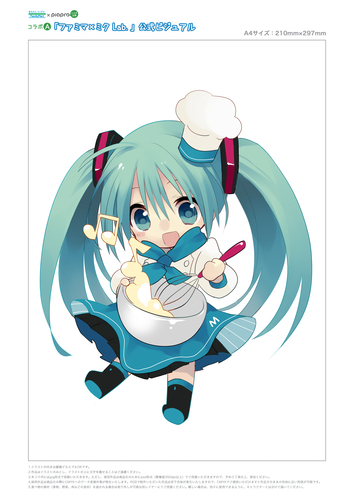 ふぁみま